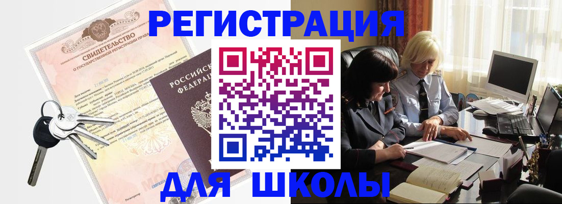 прописка в квартире в Камбарке