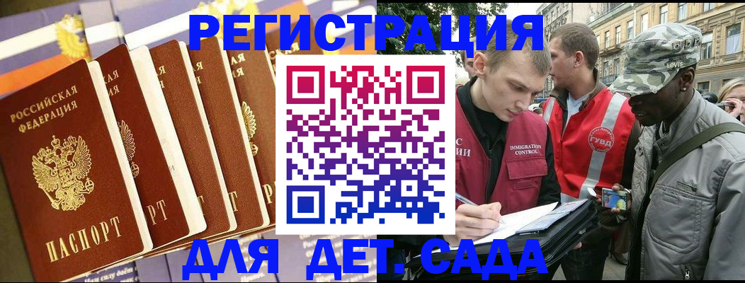 временная регистрация адрес в Камбарке